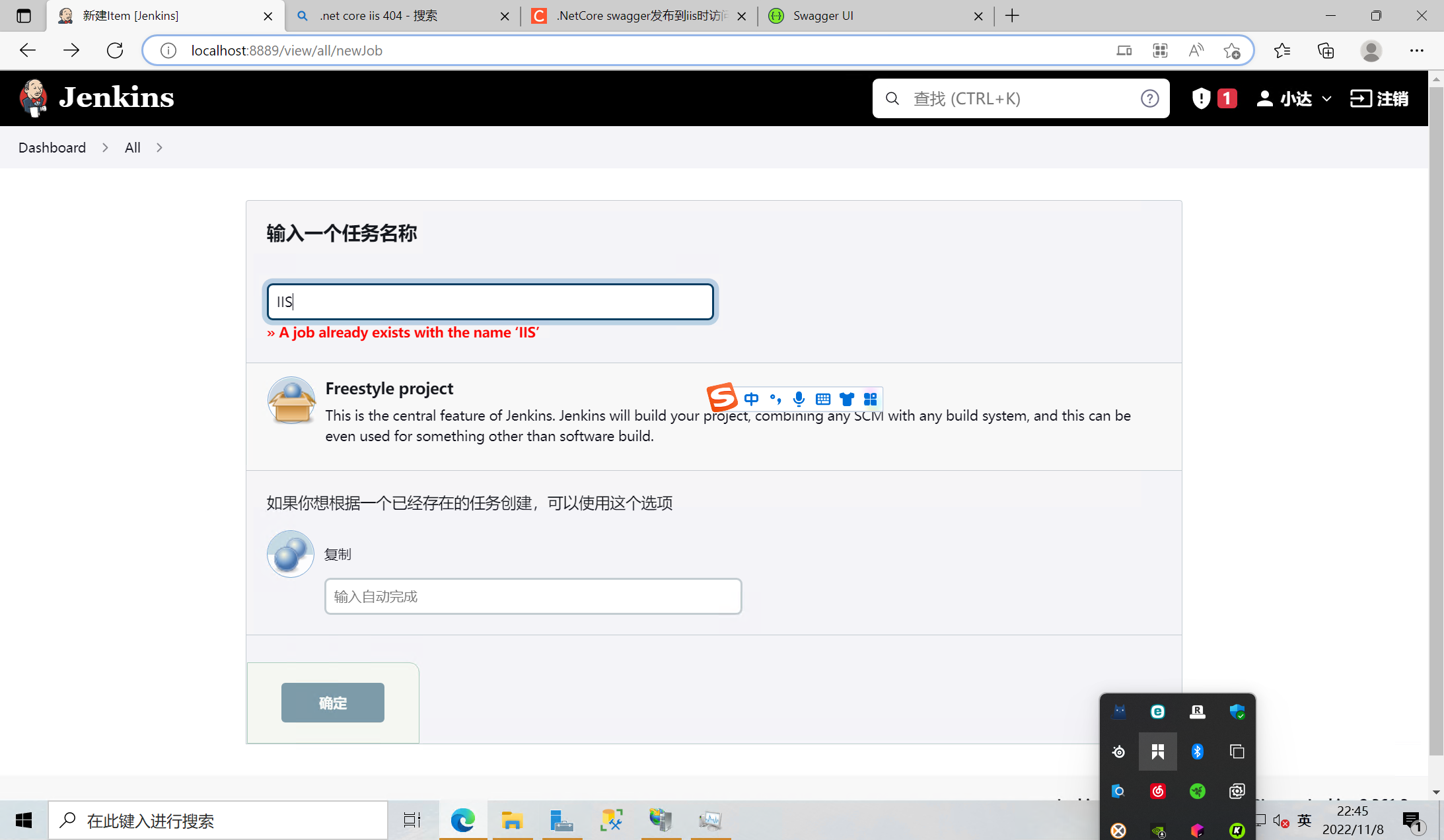 image-20221108224600422