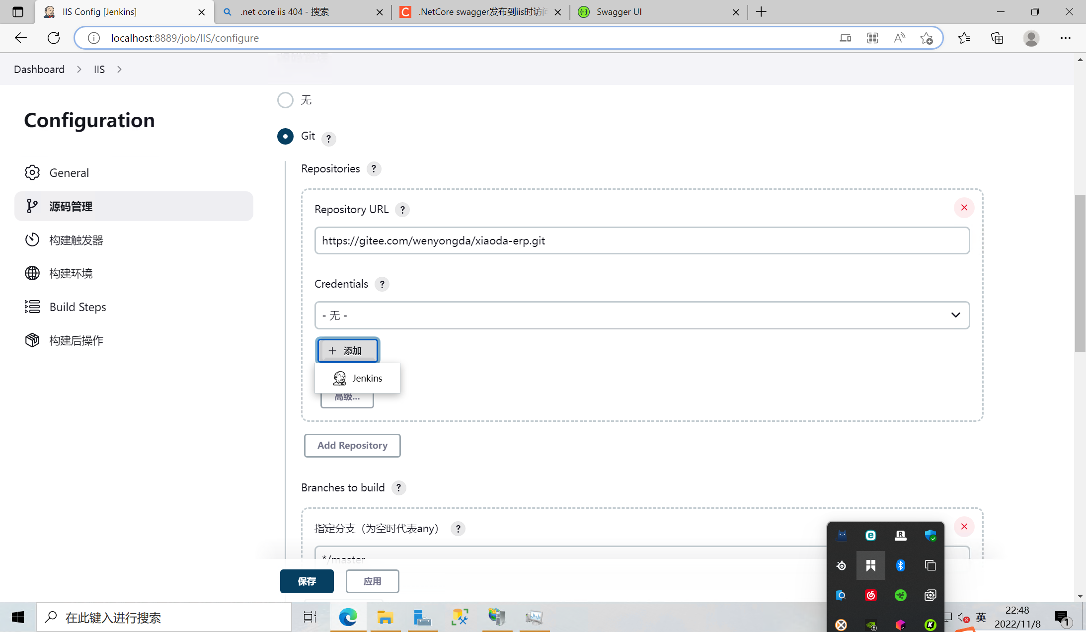 image-20221108224810869