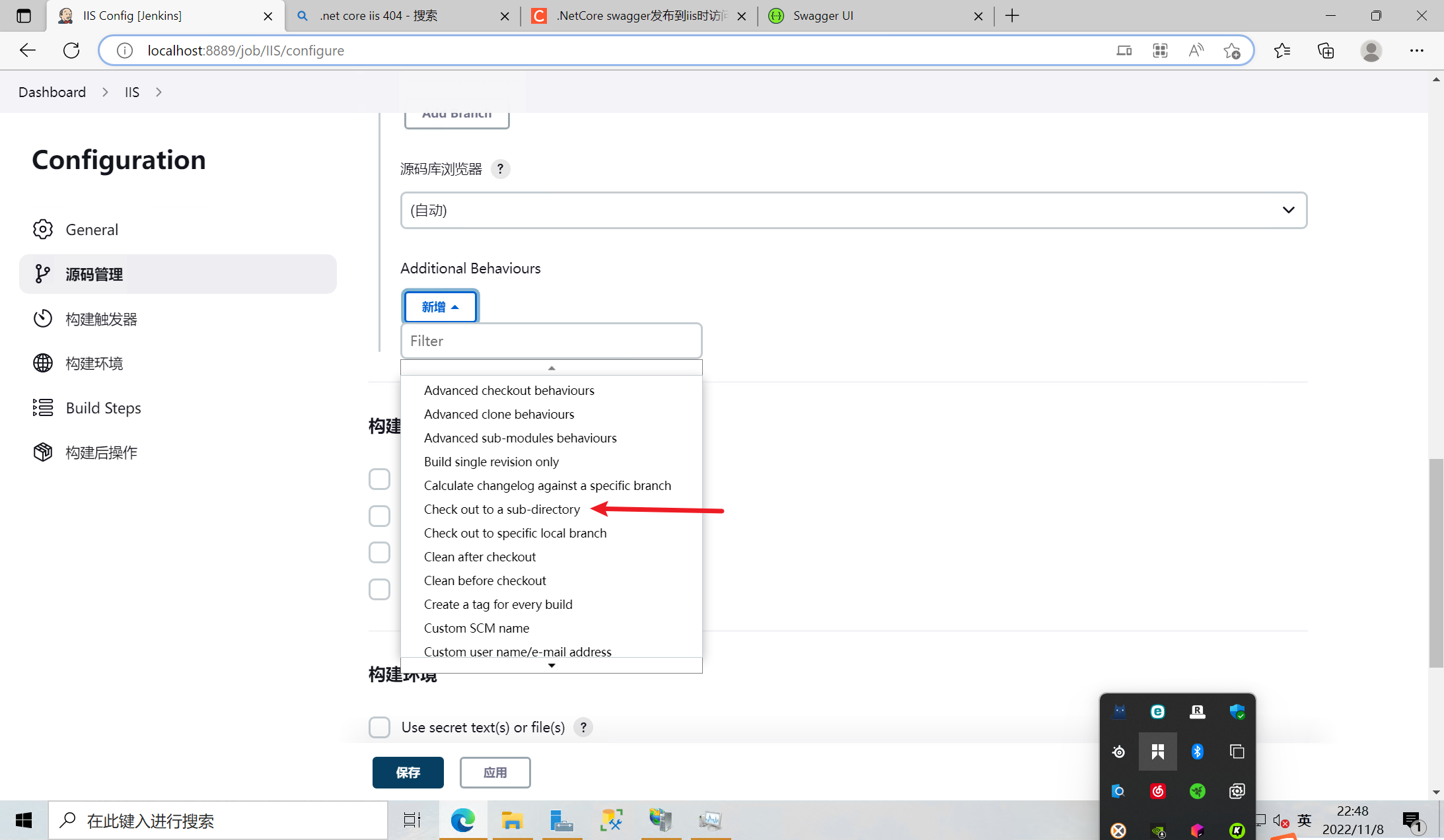 image-20221108224910785