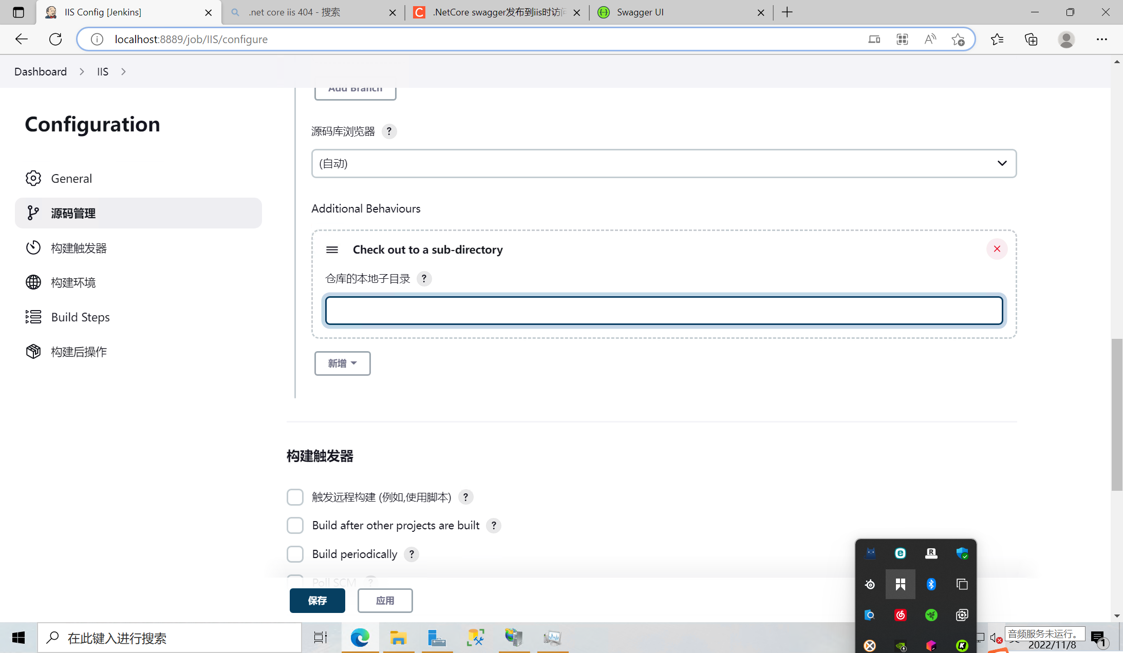 image-20221108224935821