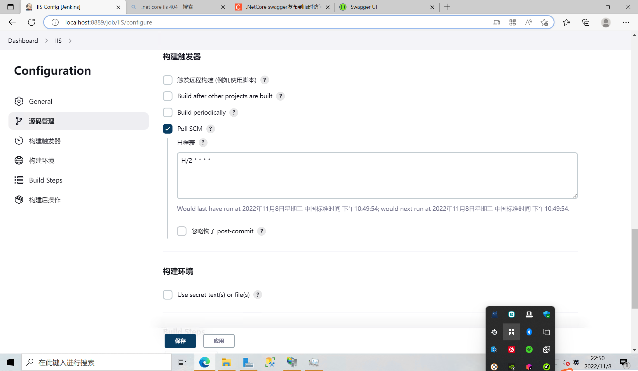 image-20221108225020629