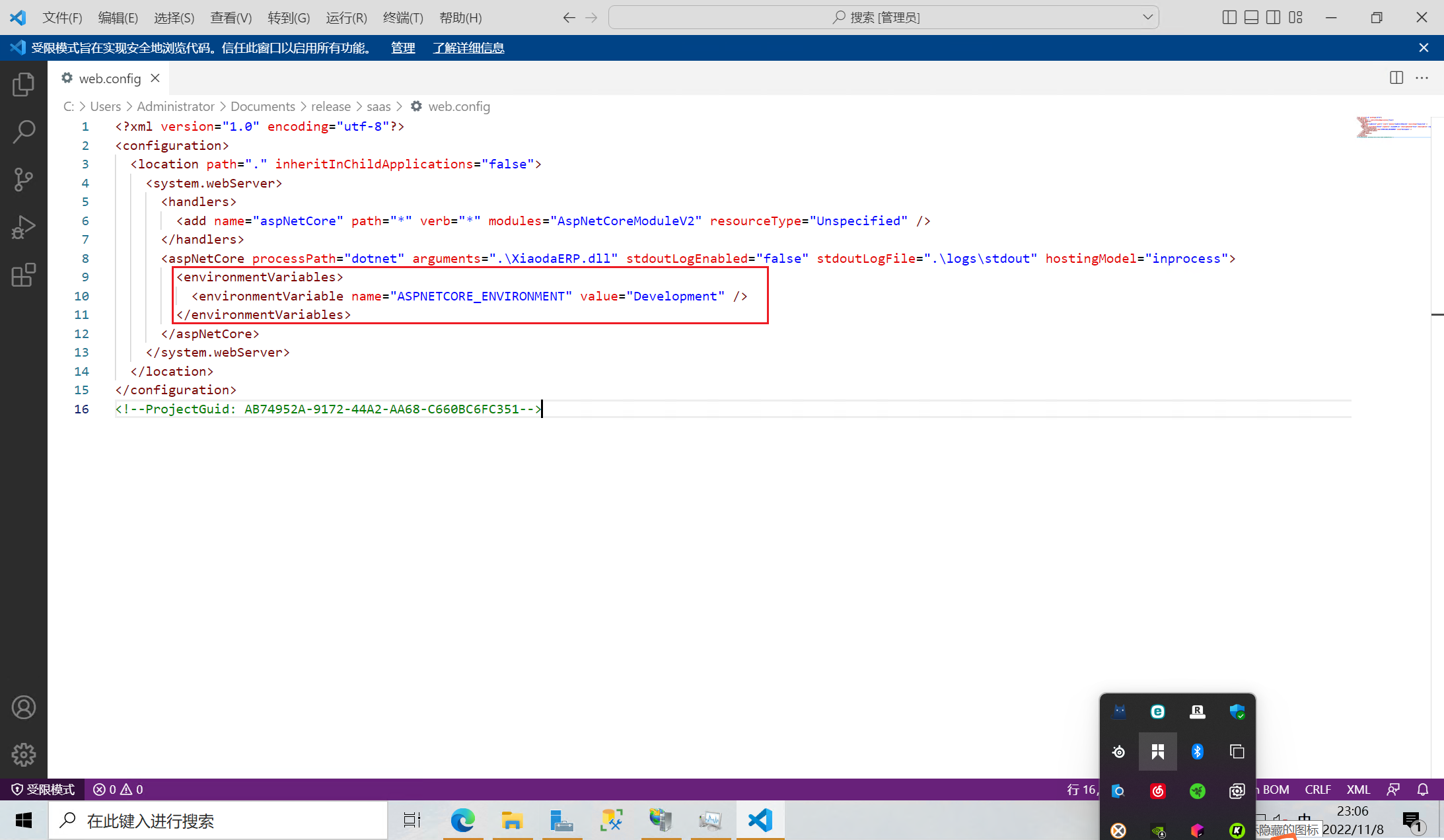 image-20221108230704528