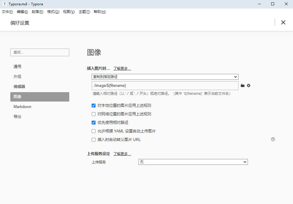 image-20221118150139161