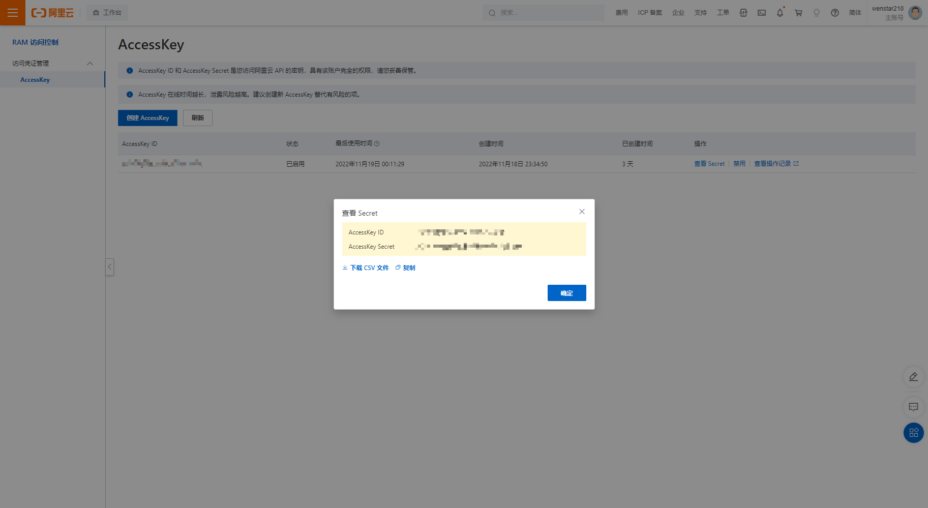 image-20221121130426162