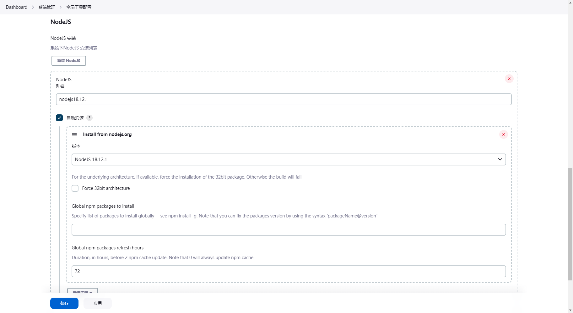 image-20221122094753314