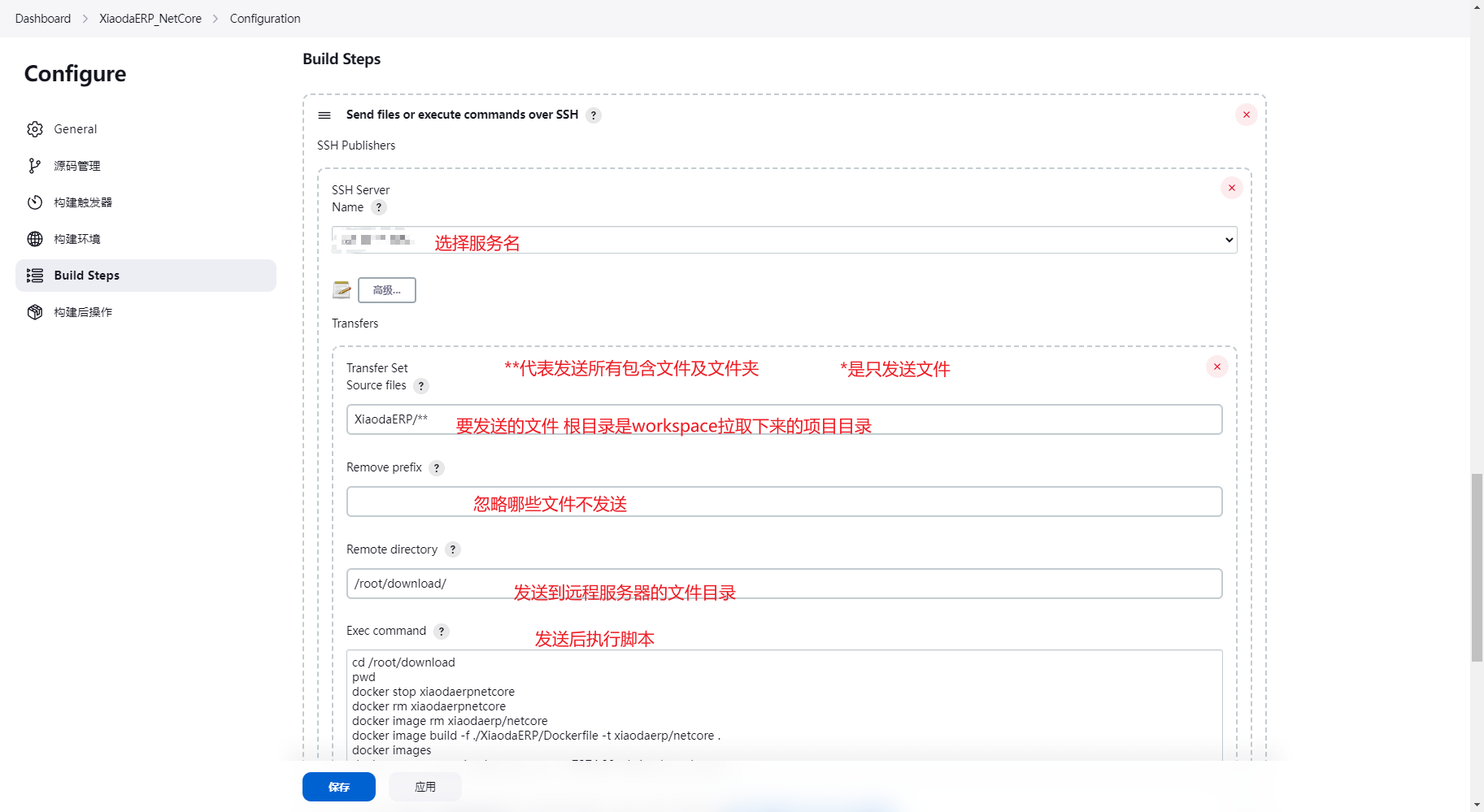 image-20221123095510632