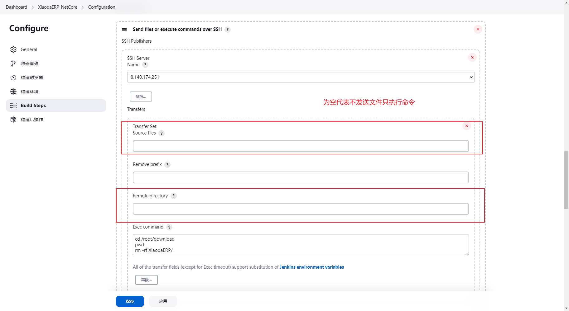 image-20221130160623349