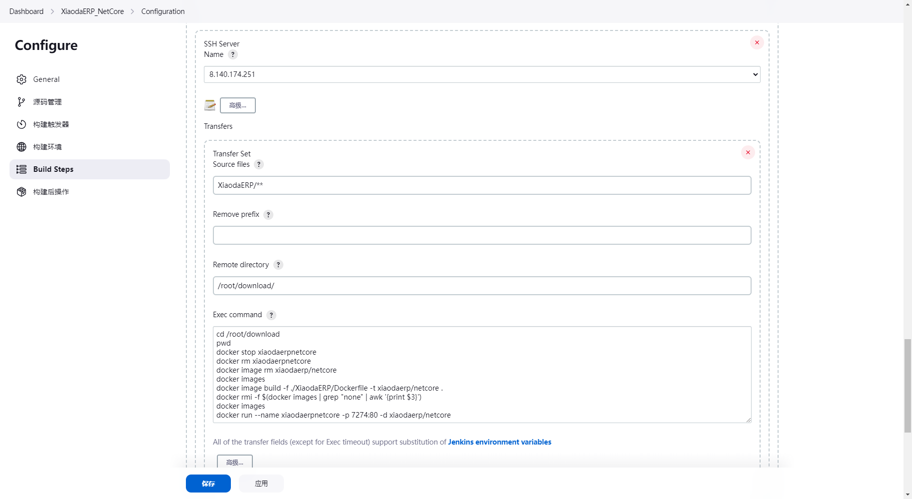 image-20221130160724401