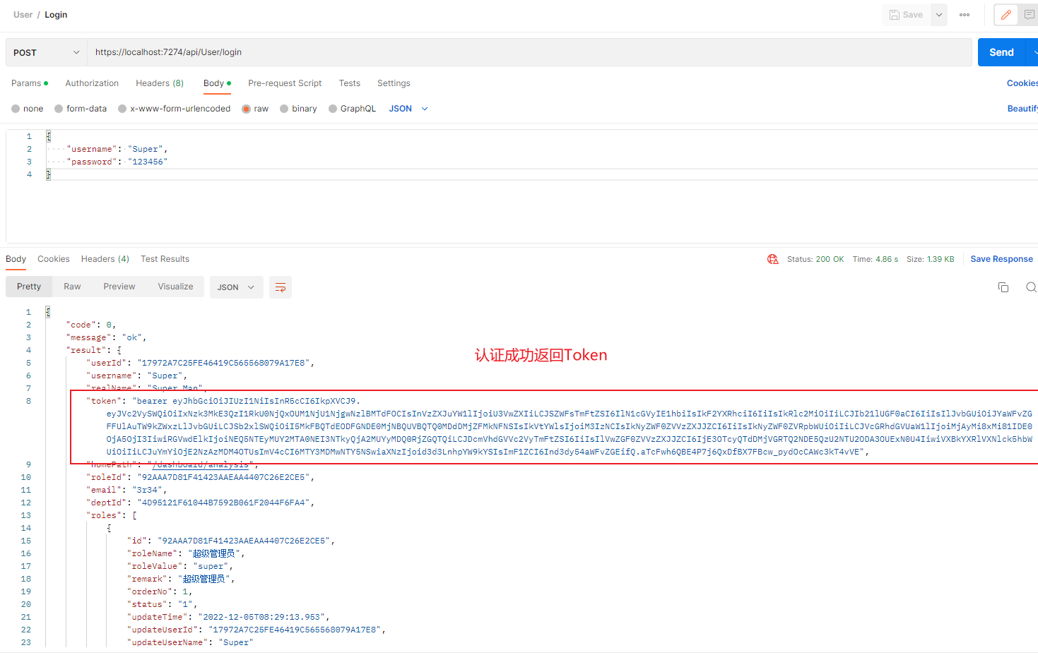 image-20221206131847333