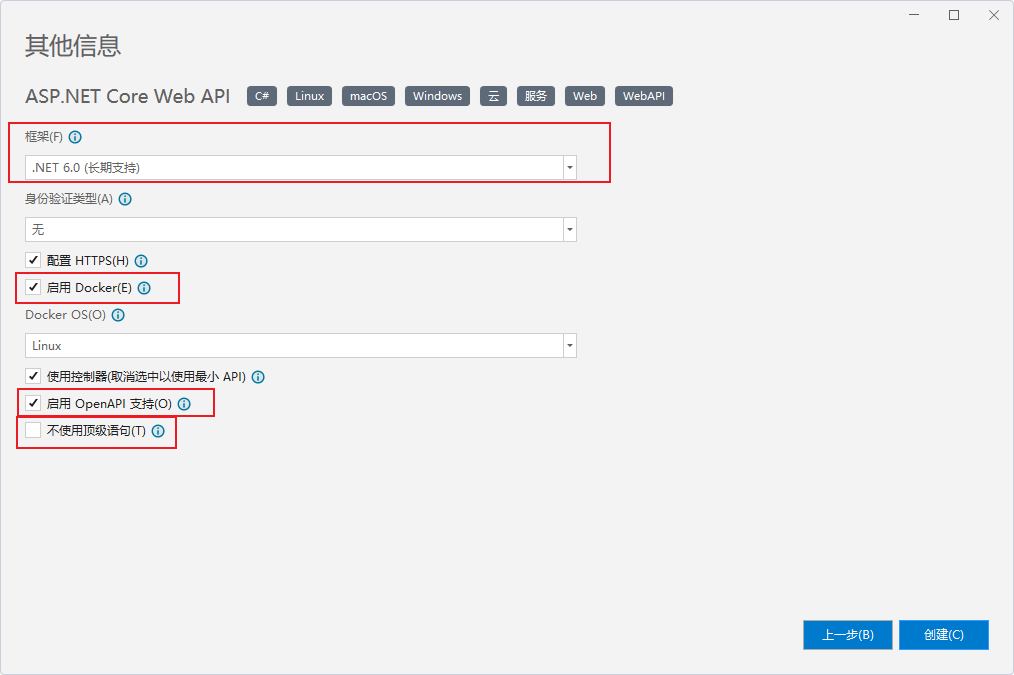 image-20230301104855227