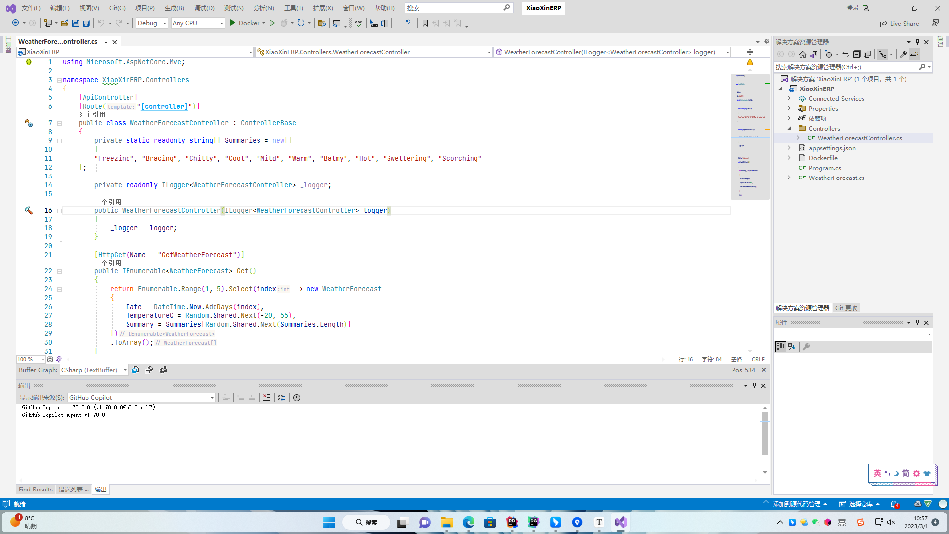 image-20230301105745182