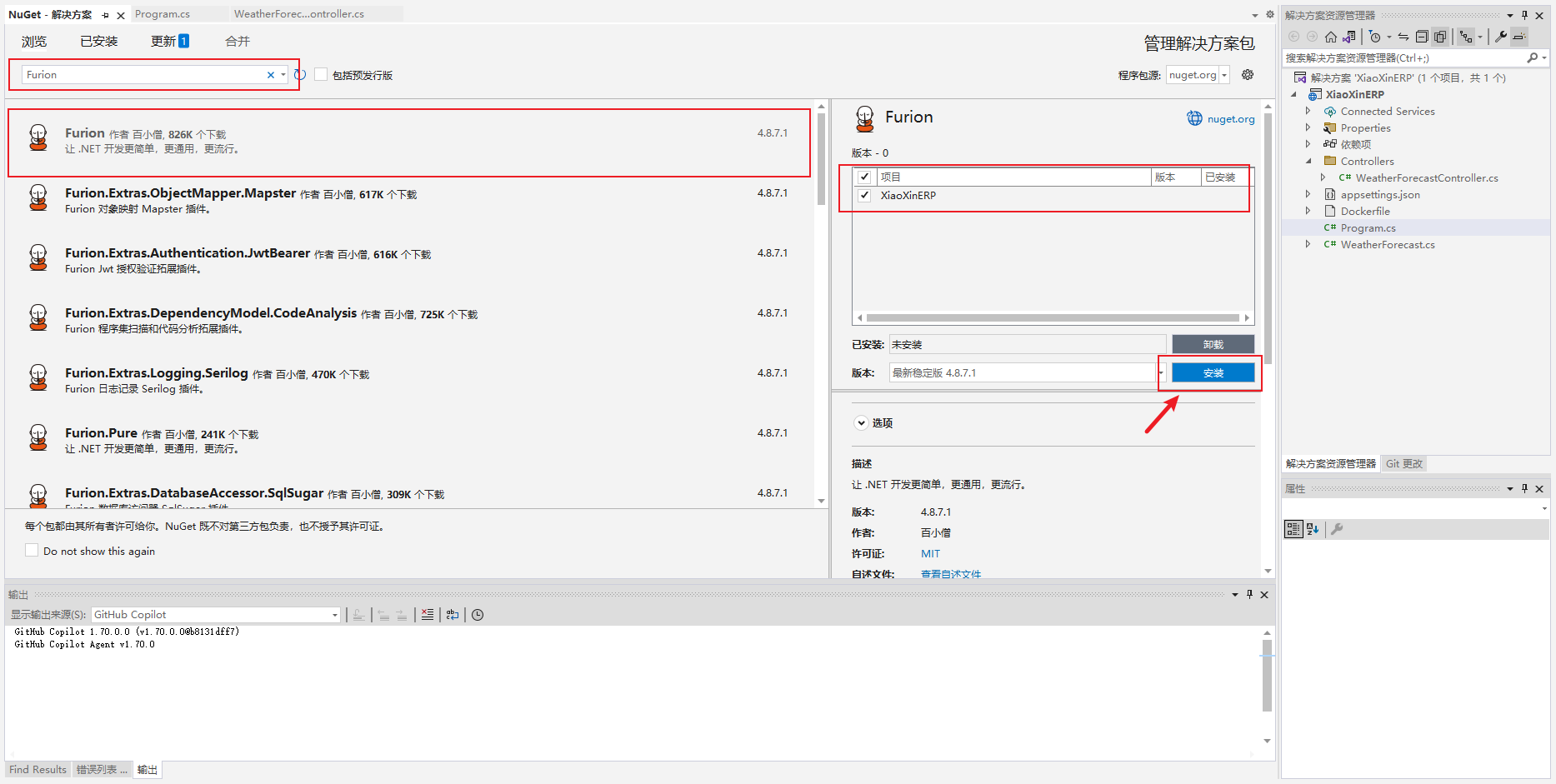 image-20230301110105535