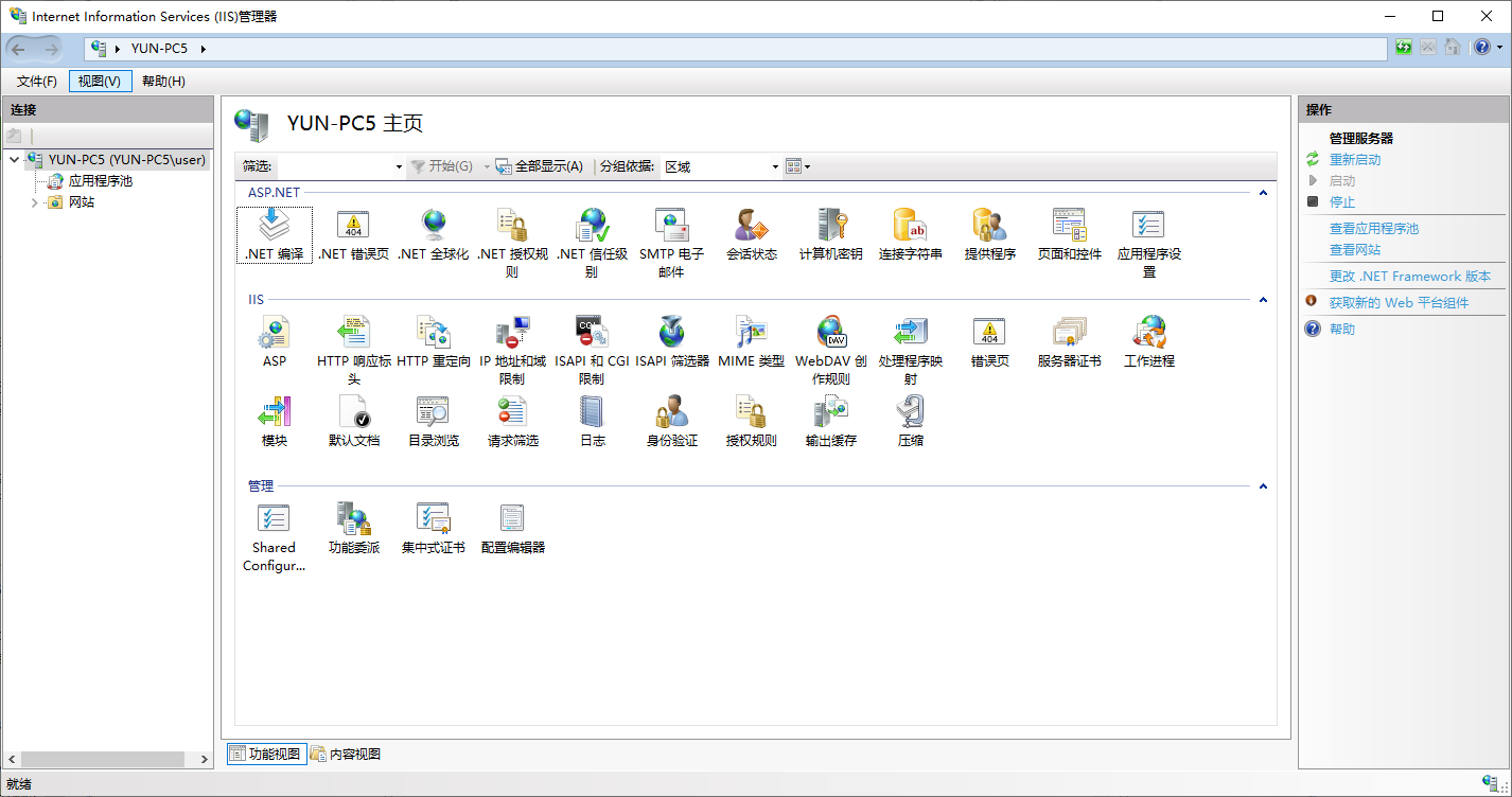 image-20230921092737808