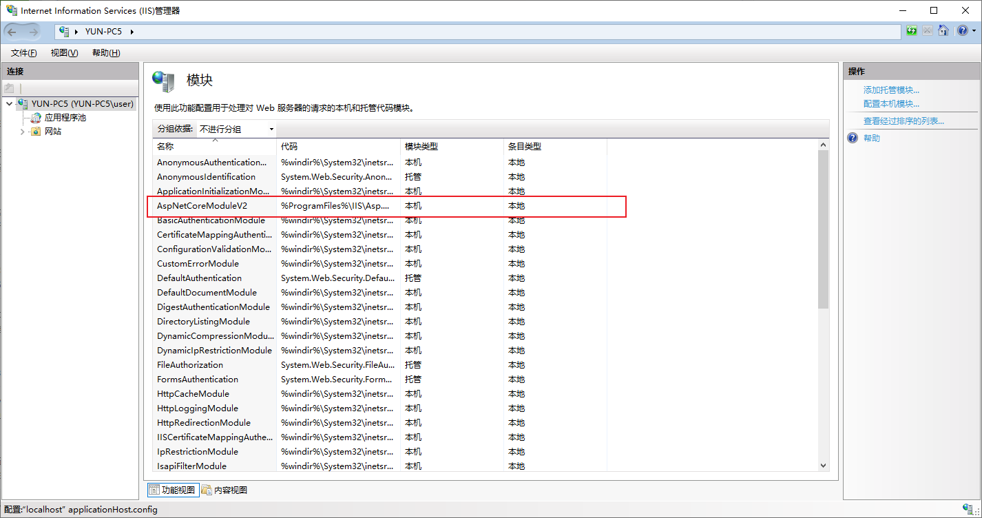 image-20230921092956235