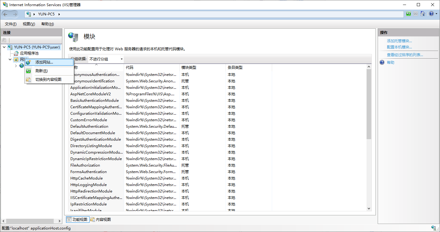 image-20230921093121380