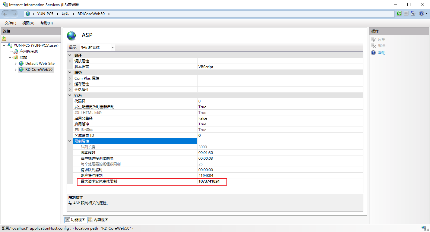 image-20230921131734045