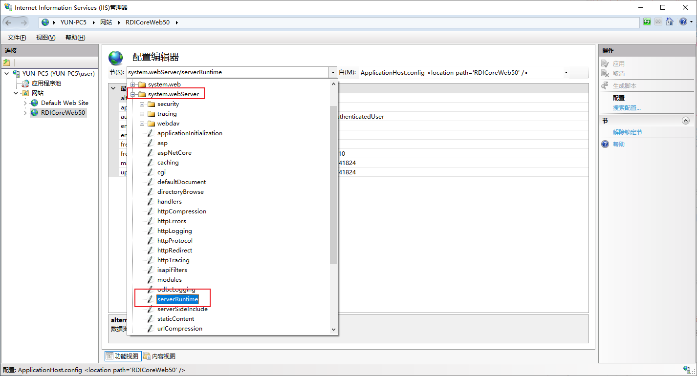 image-20230921131850345
