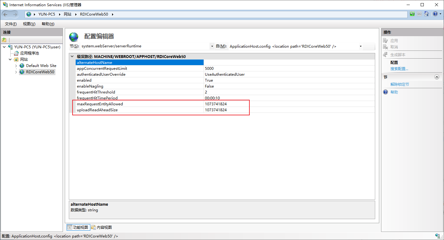 image-20230921131933569