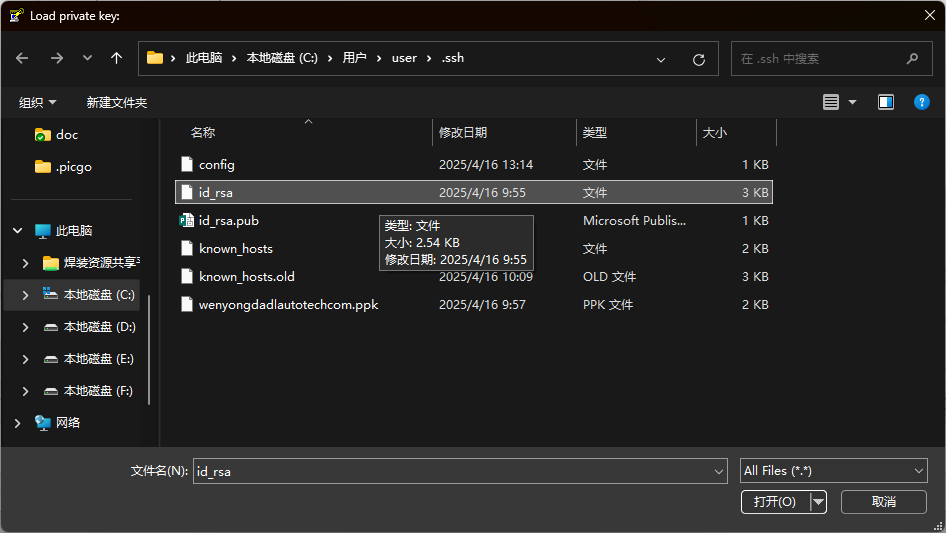 image-20250416151307312