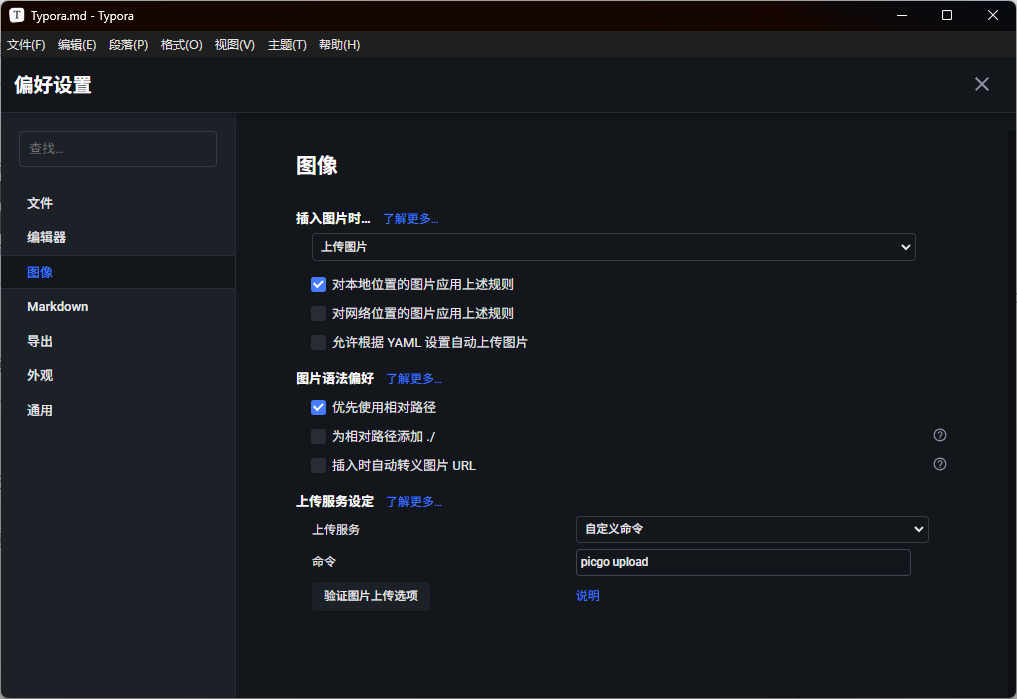 image-20250416154513069