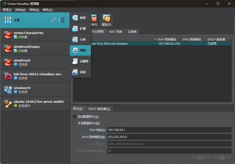 image-20250509124733922