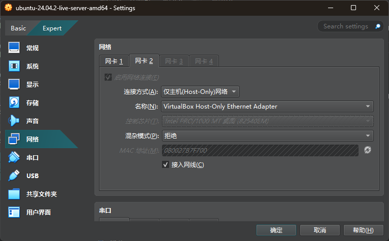 image-20250509125003457