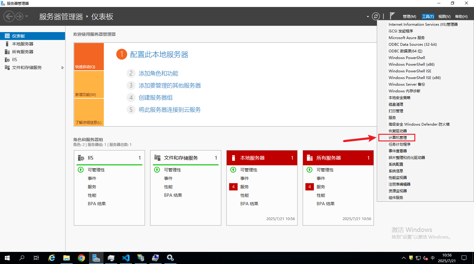 image-20250721105643718